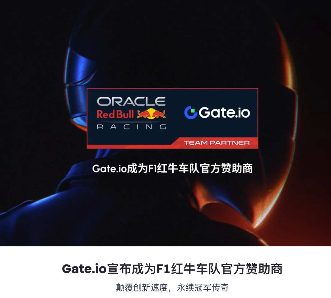gate芝麻開(kāi)門(mén)：多維度數(shù)字資產(chǎn)生態(tài)的綜合交易平臺(tái)圖片