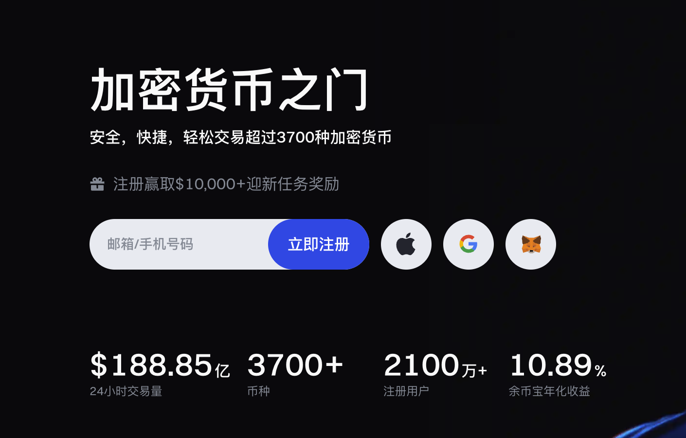 gate io交易所排名第幾：從行業(yè)維度看平臺(tái)實(shí)力 圖片